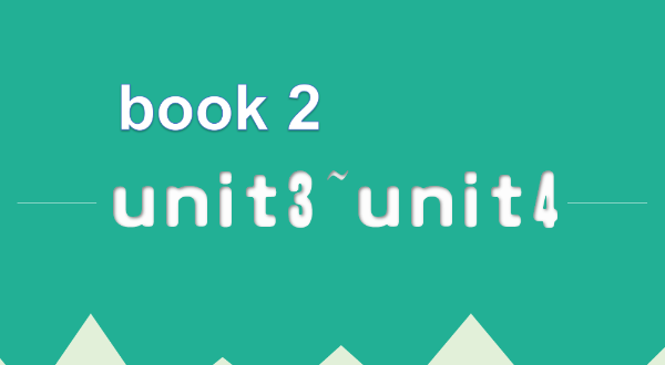 高一英语课程book2unit3~unit4